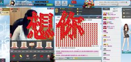 一班班长❤雪儿❤主播照片