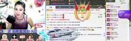 我是艺宝主播照片