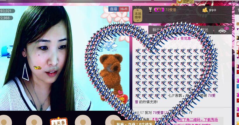 ✿湾湾✿的图片