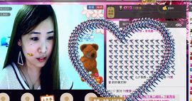 ✿湾湾✿主播照片