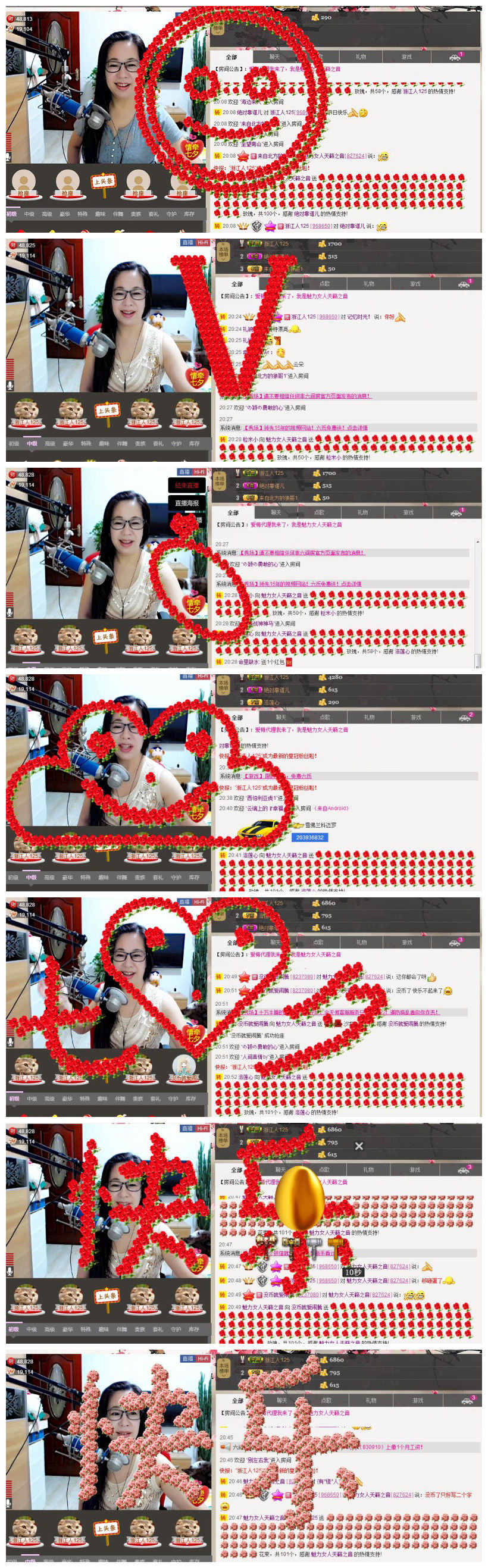 魅力女人唱民歌的图片