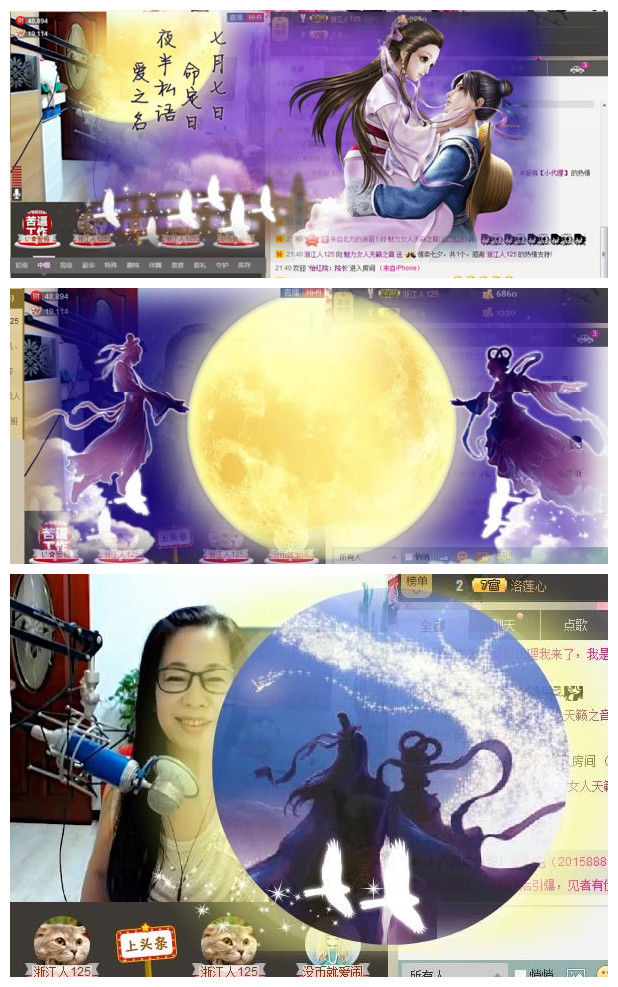 魅力女人唱民歌的图片