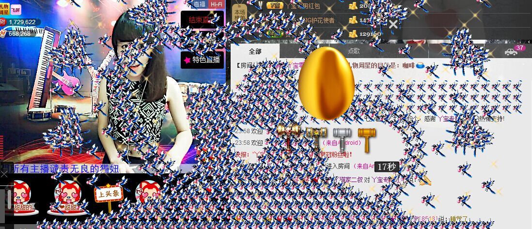 醬油歌。的主播照片