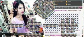 Love❤慕欣..主播照片