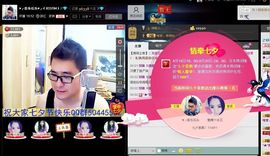 ♫ST♥╭石頭主播照片