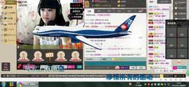 活宝妹妹主播照片