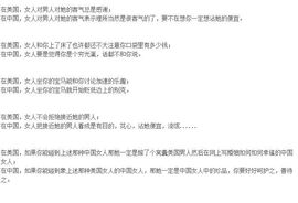 我的親親主播照片