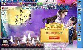 红冠了！主播照片