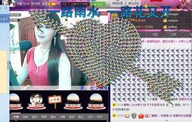 红冠了！主播照片