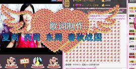 风雨夕🌸醉香香🌸主播照片