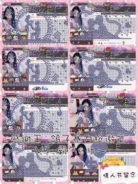 ゛﹏❀晗ル主播照片