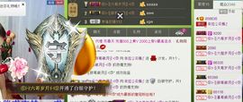 依拉☂小傻妞☂主播照片
