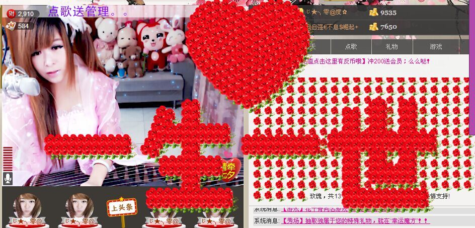 ╰★萌主➹七薇❤つ的主播照片