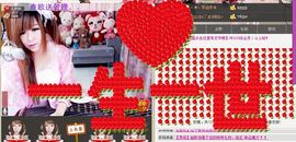 ╰★萌主➹七薇❤つ主播照片