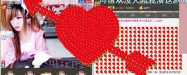 ╰★萌主➹七薇❤つ主播照片