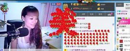 魅力女人谁懂我心☆★主播照片