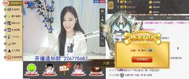 1105啊火。主播照片