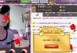 紫色的七主播照片