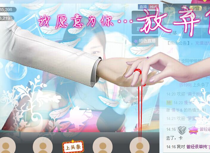 妩悔wh的图片