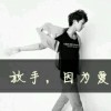 为你取暖的洋火