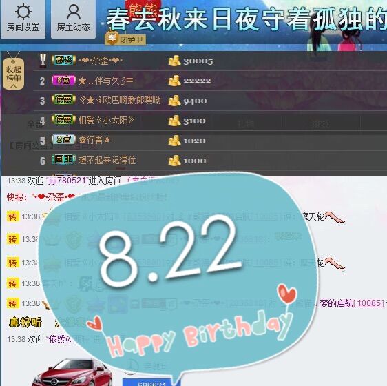 啥也不是了主播照片