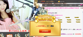 灬★沁沁★灬主播照片