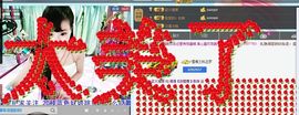 婲香小倩钢管舞主播照片
