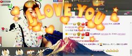 ❤ゞ此岸花開ゞ❤主播照片