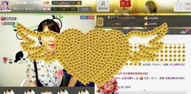 ❤ゞ此岸花開ゞ❤主播照片