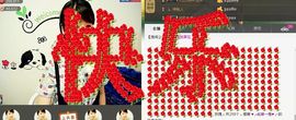 ❤ゞ此岸花開ゞ❤主播照片