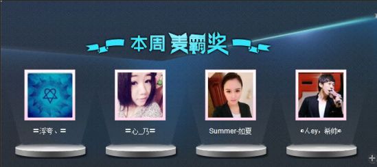 Summer-如夏的图片