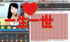 ╰❥梦想☭卡神蝶儿ゞ主播照片