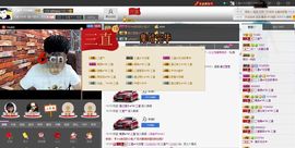 徐矗小号主播照片