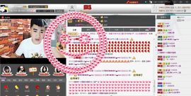 徐矗小号主播照片