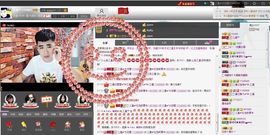 徐矗小号主播照片