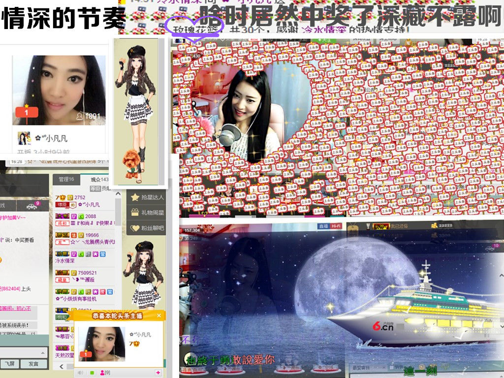 久久幸运久久♥的图片
