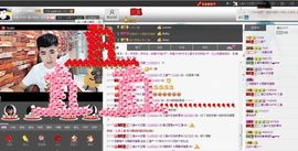 徐矗小号主播照片
