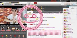 徐矗小号主播照片