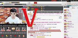 徐矗小号主播照片