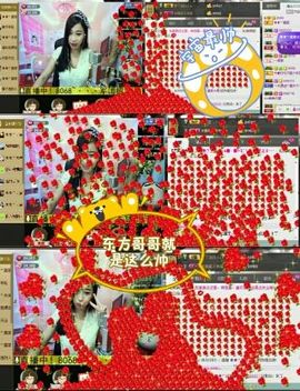 ❤尼卡主播照片