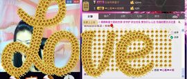 ❤心属❤☞闹闹主播照片