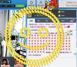 Ⅶゞ★小小主播照片