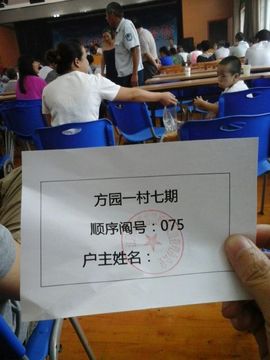 ღღ雅风回家✿︶主播照片