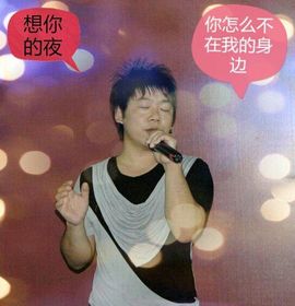 原唱歌手易少俊主播照片