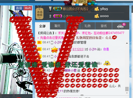 Ⅶゞ★小小主播照片