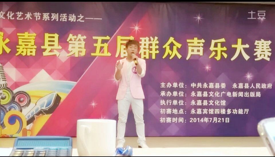 原唱歌手易少俊主播照片