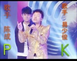 原唱歌手易少俊主播照片