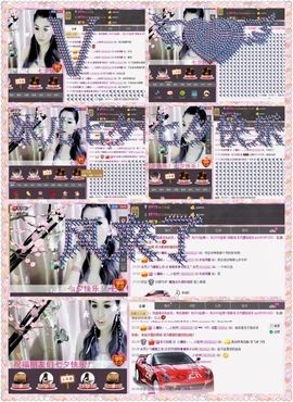 冰爷守护辰宝主播照片