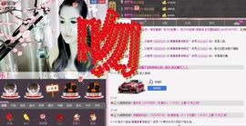 冰爷守护辰宝主播照片