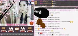 冰爷守护辰宝主播照片